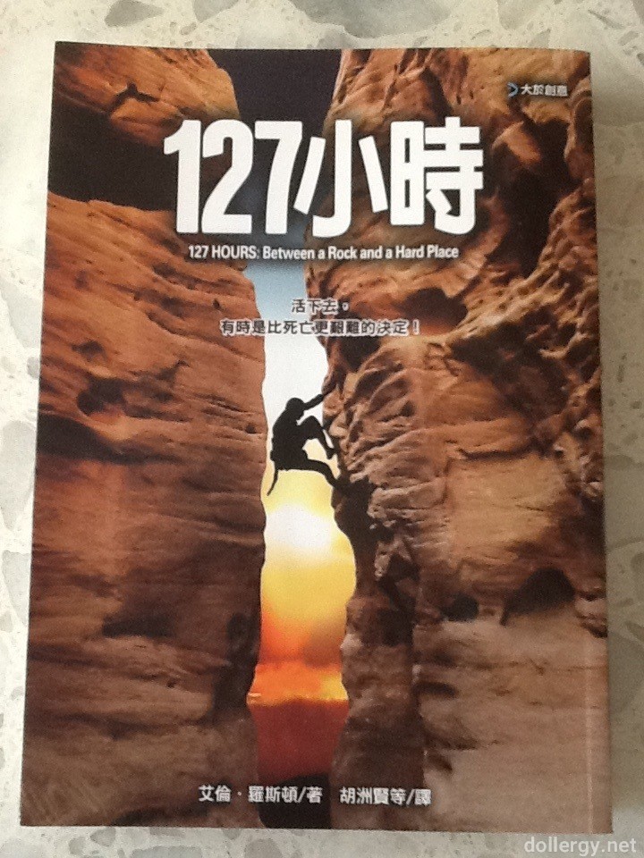 127小時 Book Cover