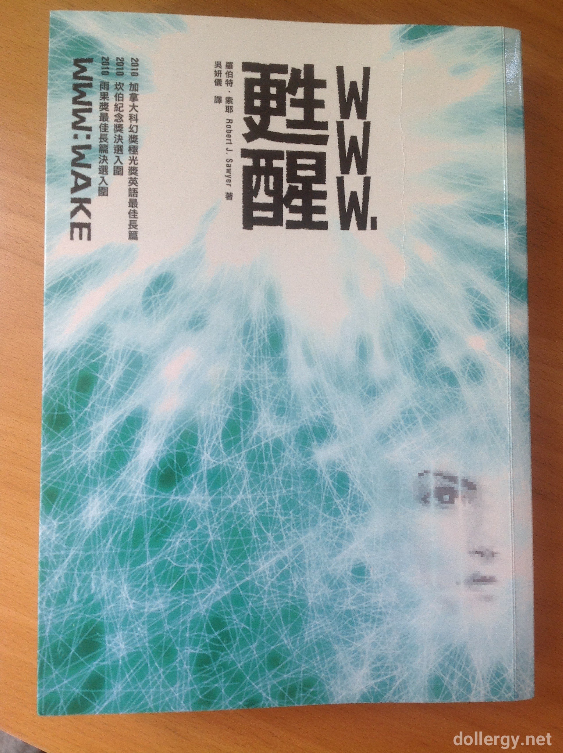 www.甦醒 Book Cover