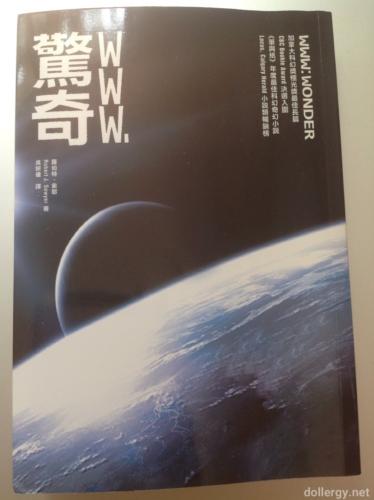 www.驚奇 Book Cover