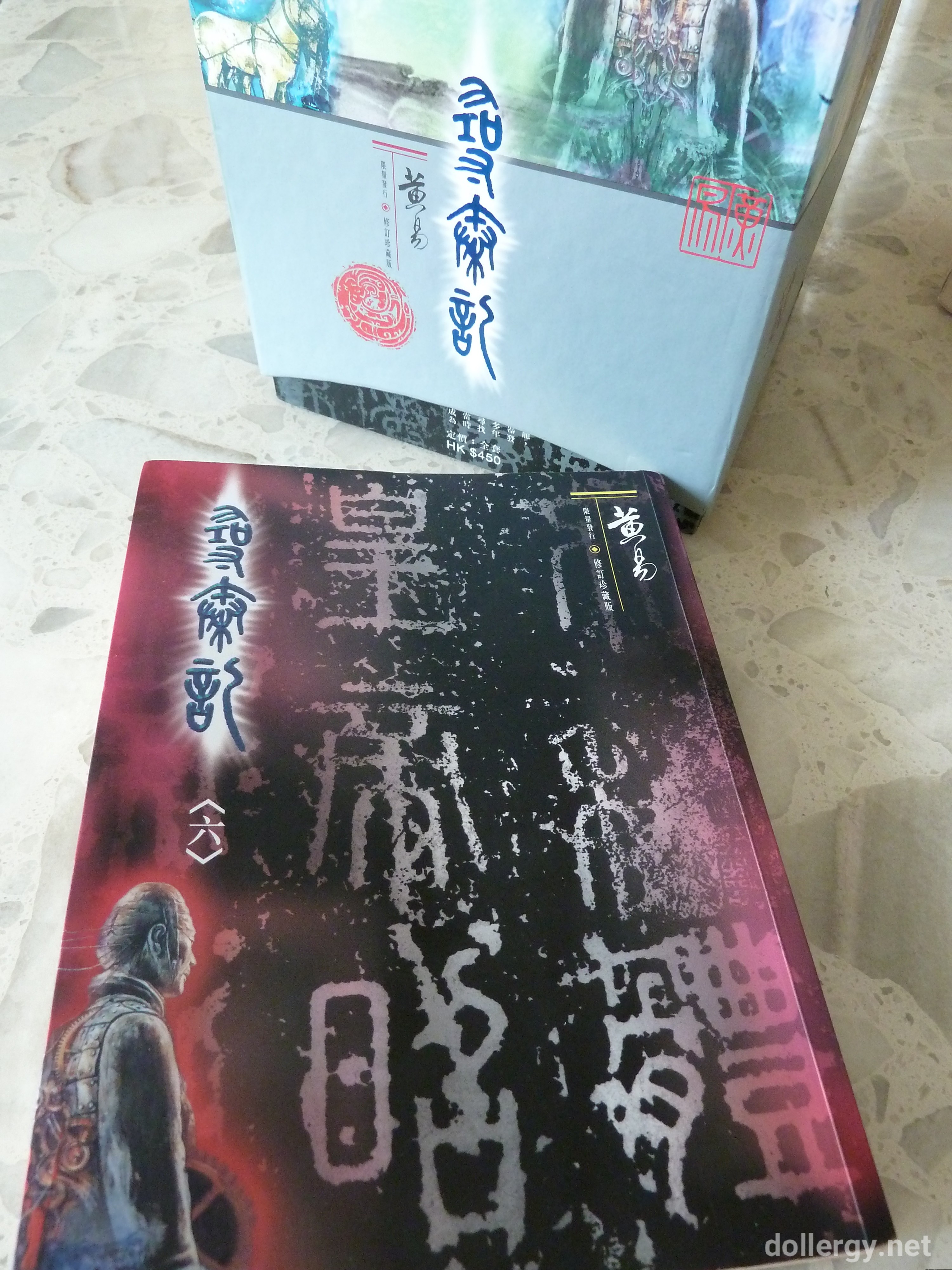 尋秦記 Book Cover