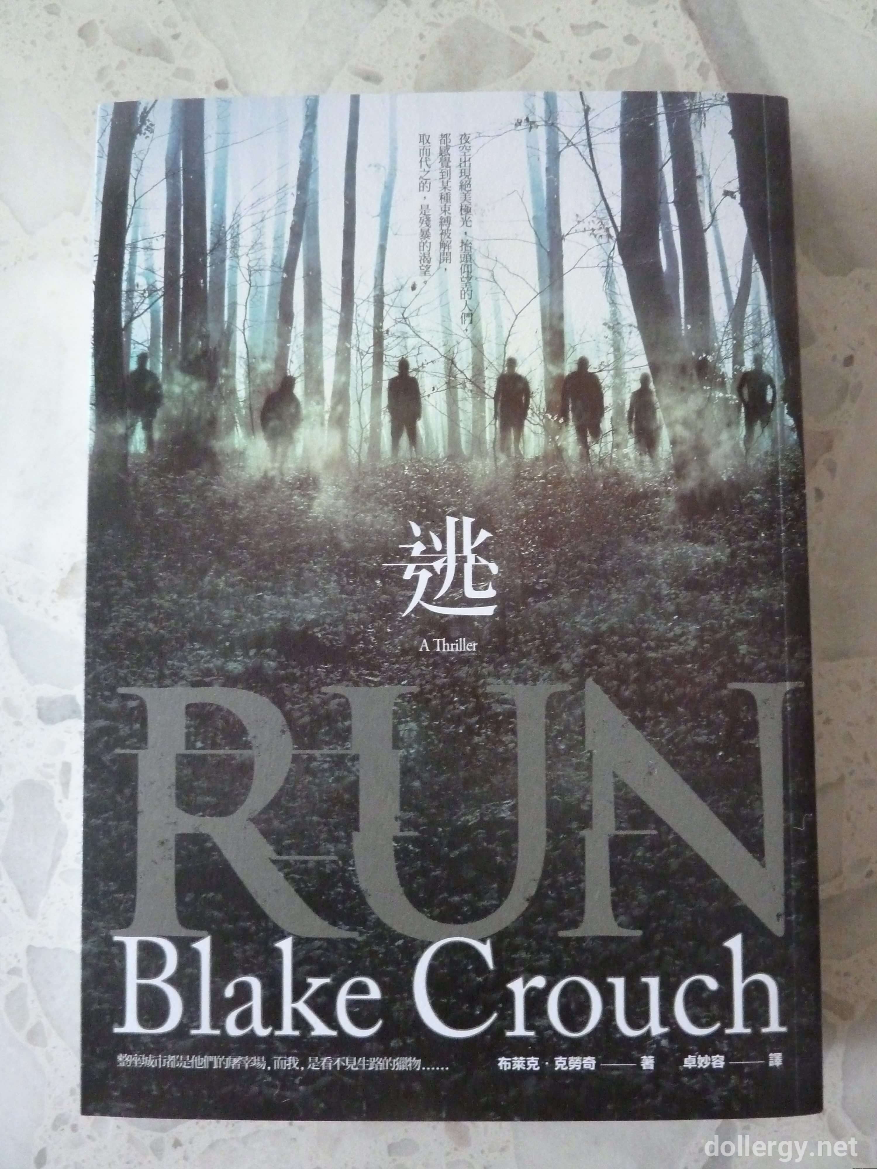 逃 Book Cover