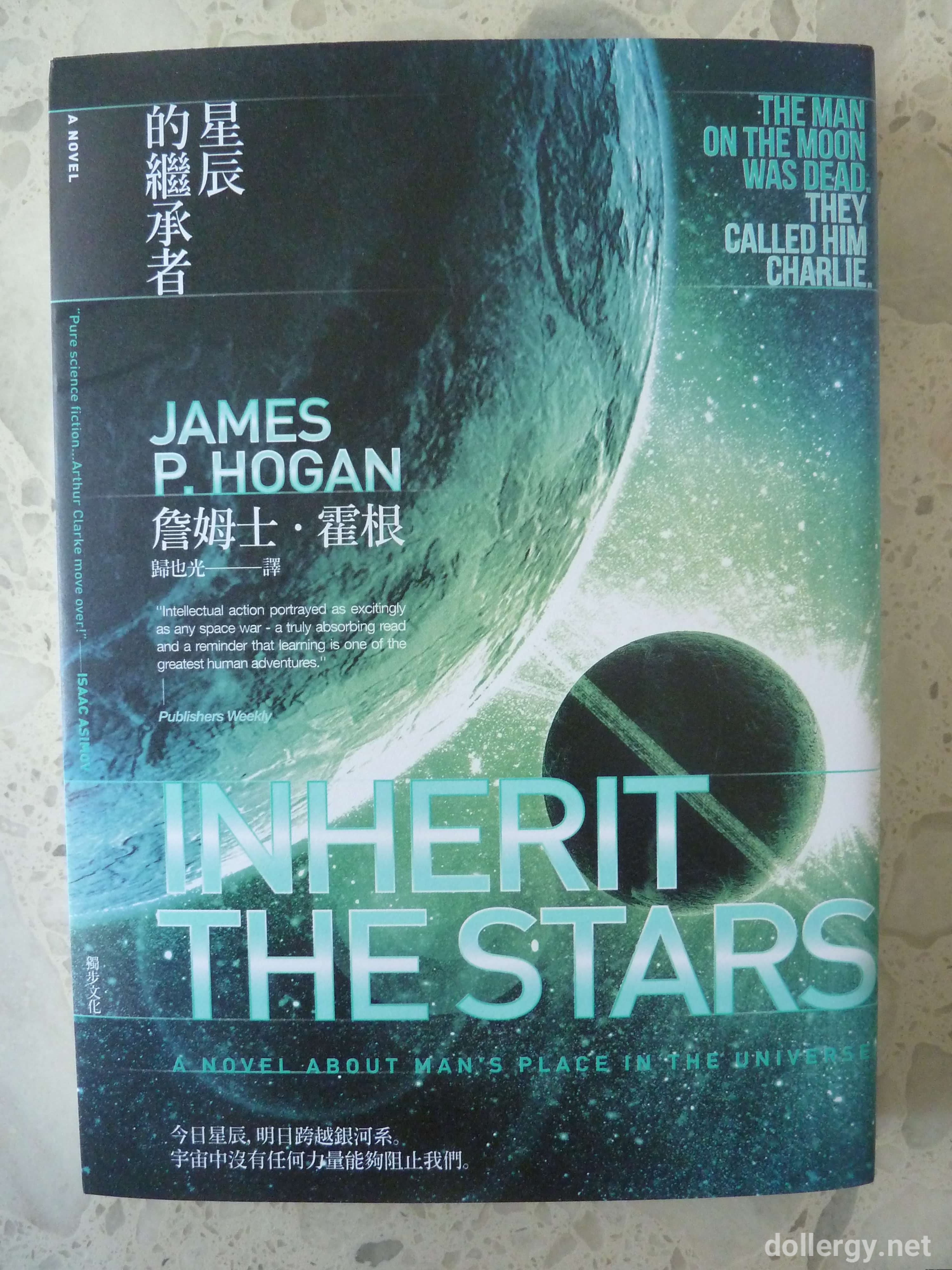 星辰的繼承者 Book Cover