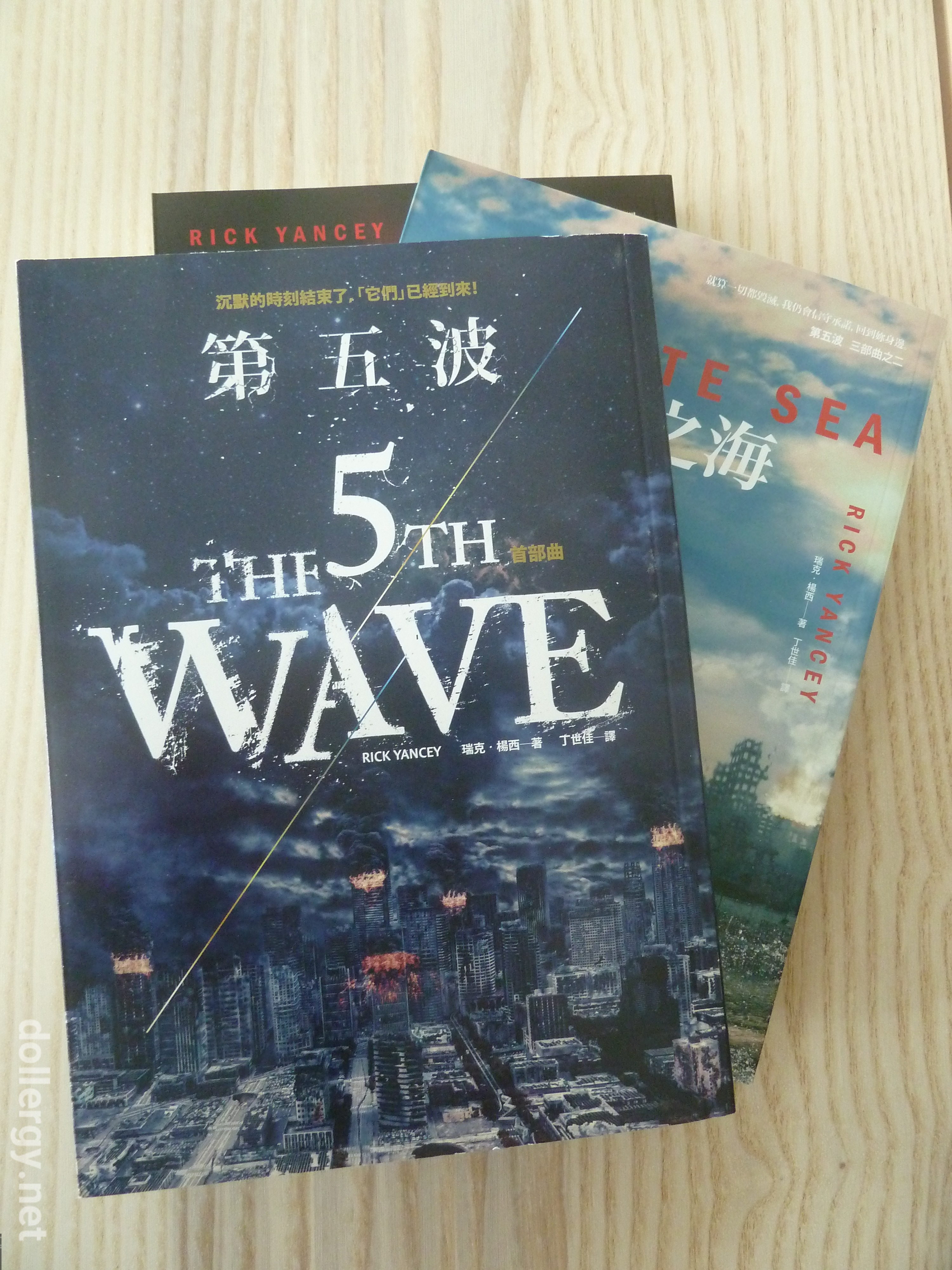 第五波、無垠之海、希望之星 Book Cover