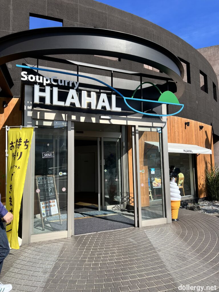 SoupCurry「HLAHAL-ハラハル-」