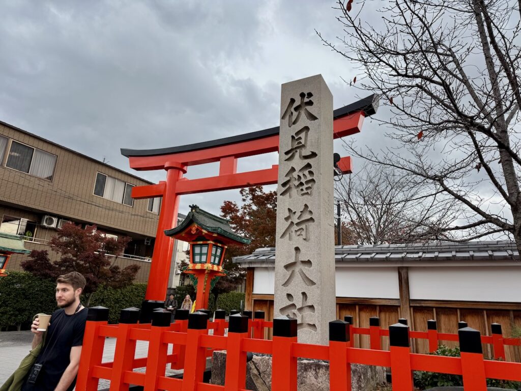 伏見稻荷大社