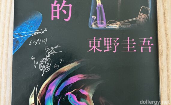 透明的螺旋